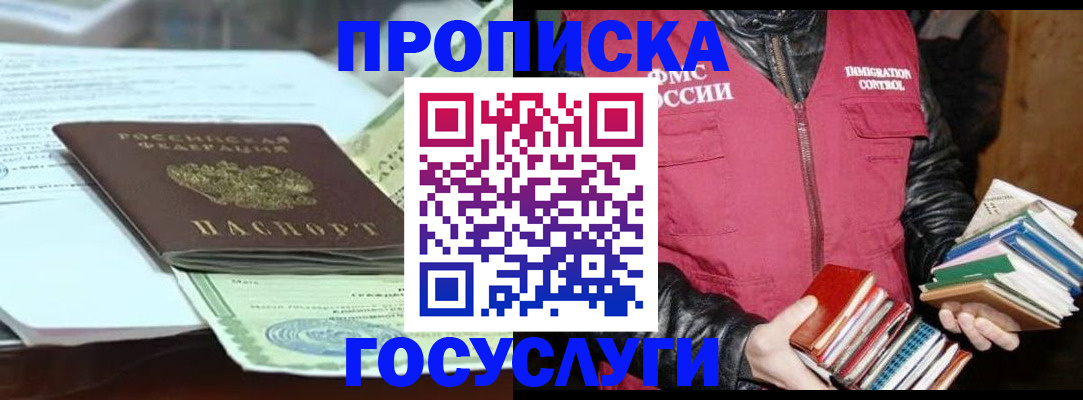 регистрация для дет. сада в Шуе